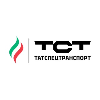 Татспецтранспорт