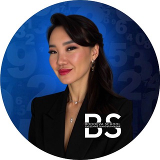 Татьяна Бодоева🌀Топовый нумеролог | Блогер | Наставник