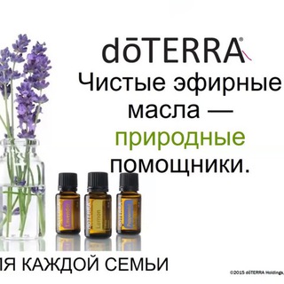 Эфирный дом doTERRA с Татьяной Лепесей