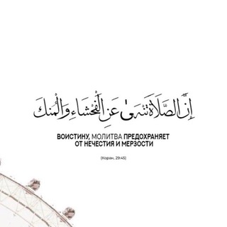 Минхадж аль ихсан