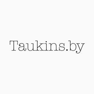 Taukins.By маркеры, счетчики и проектные сумки