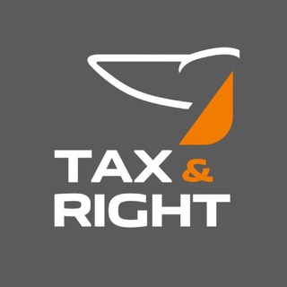 О налогах и праве — Tax&Right