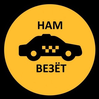 Работа в такси 🚕