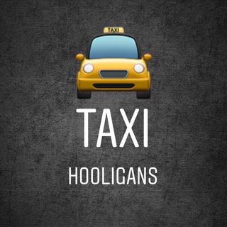 TAXI HOOLIGANS[СПИМ]🚖