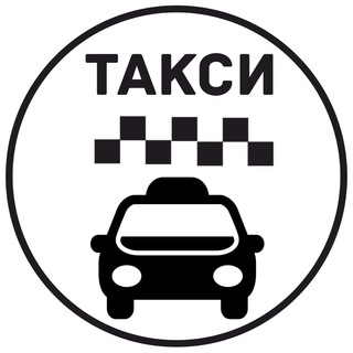 Новости такси