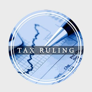 TAX RULING. МИР НАЛОГОВ И БУХГАЛТЕРИИ ГЛАЗАМИ ЭКСПЕРТА