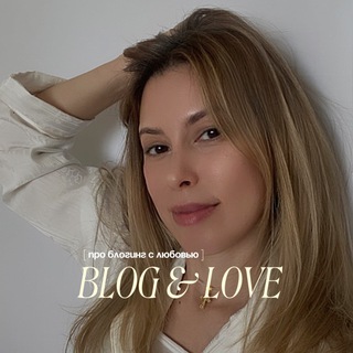 уютно о блоге 🤍