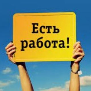 МОСКВА ЗАРАБОТКИ РАБОТА ХАЛТУРА МСК ТАЯНЧ