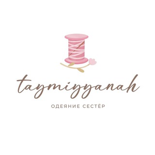 taymiyyanah