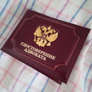 Тайны на дне закона