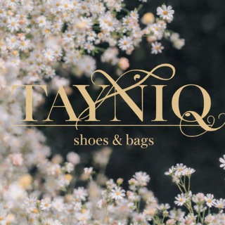 Тайник. Обувь и сумки