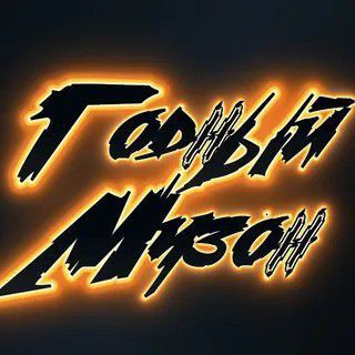 𝗠𝘂𝘇𝘇𝗼𝗻 𝗸𝗮𝗰𝗵𝗮𝗲𝘁 🎵 🔊