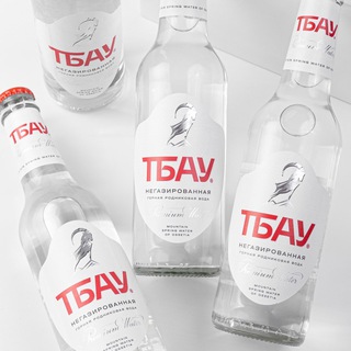 TBAU WATER