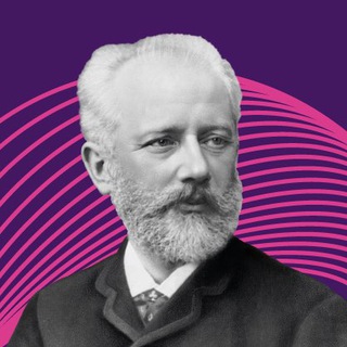 XVII Международный конкурс им. П.И.Чайковского