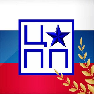 ЦОПП Хабаровский край