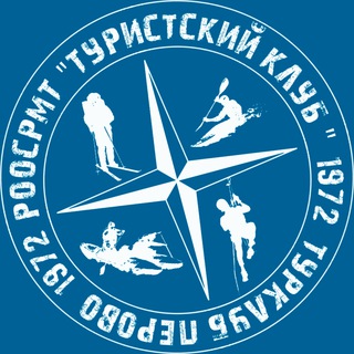 Водные походы с турклубом Перово