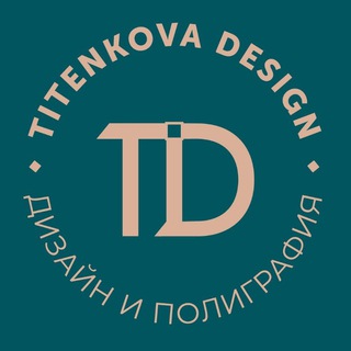 Titenkova.дизайн