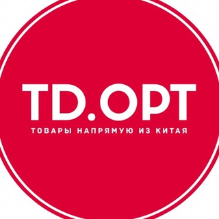 TD.OPT 🇨🇳🇷🇺 ИНСТРУМЕНТЫ | АКСЕССУАРЫ | ОПТ