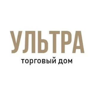 ТД Ультра, г. Барнаул