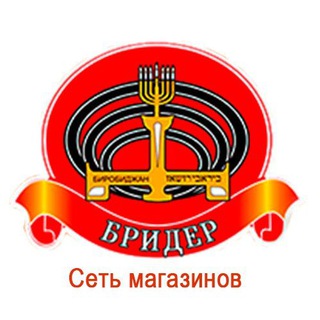 Сеть магазинов "Бридер"