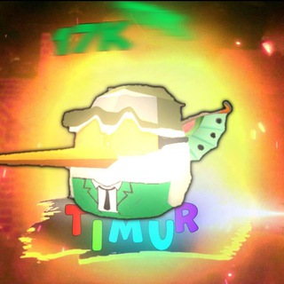 🌱Тг Тимура🌱 (мир весны 🌱✨)