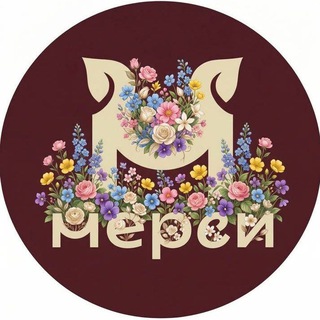 "МЕРСИ САХАЛИН"