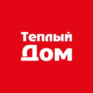 Теплый дом | Сеть магазинов