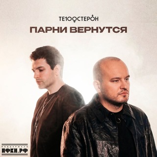 Te100steron_official