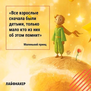 Родителям о детях