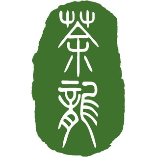 Чайный Дракон | Китайский чай