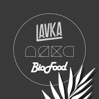 AJAX/LAVKA/BIOFOOD