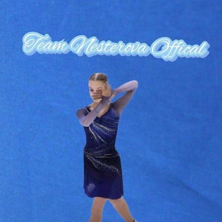 Team Nesterova Official💋