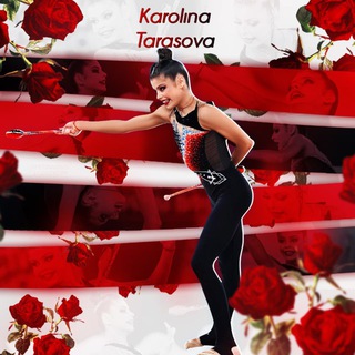 Каролина Тарасова | Team