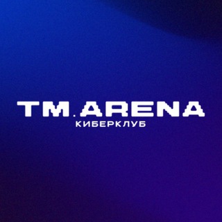 ТМ АРЕНА | Компьютерный клуб