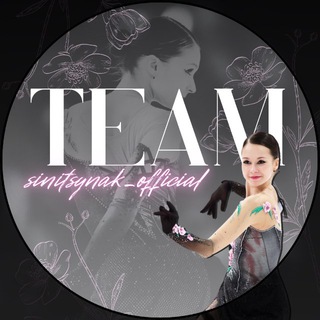 teamsinitsynak_official