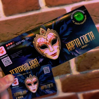 🎭Театральная карта 🎭 Любителям Прекрасного