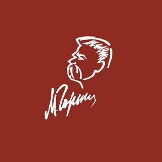 Театр им. М. Горького. Владивосток