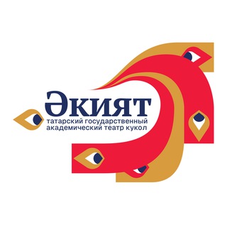 Театр кукол «Экият»