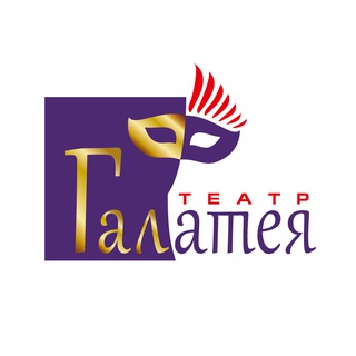 Театр "Галатея"