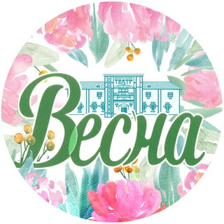 Истринский муниципальный драматический театр