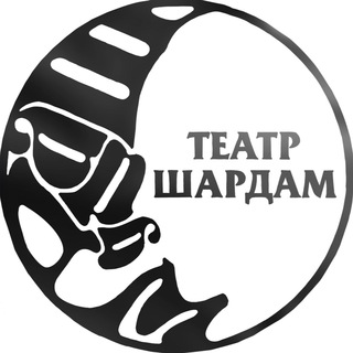 Театр Шардам