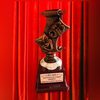 Театральная студия «Дебют»