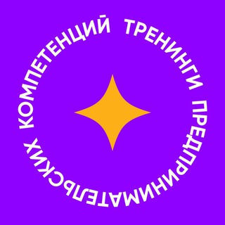 Тренинги МФТИ | Шаг в техпред