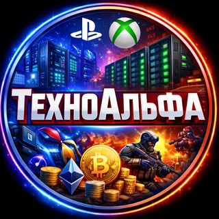 AlphaTech | ТехноАльфа | Нейросети | ПК