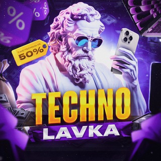 TechnoLavka 🛒