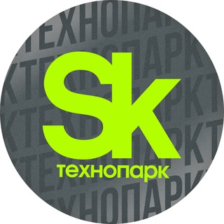 Новости Технопарка «Сколково»