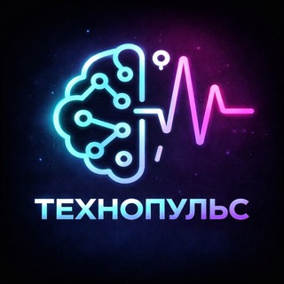 ТехноПульс