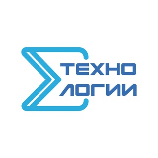 СУММА ТЕХНОЛОГИИ