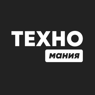ТехноМания