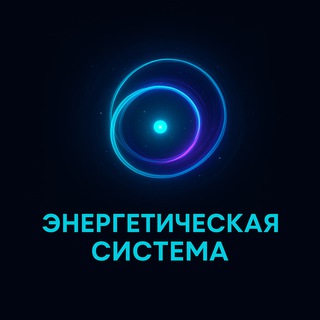 Тектоэнергетика